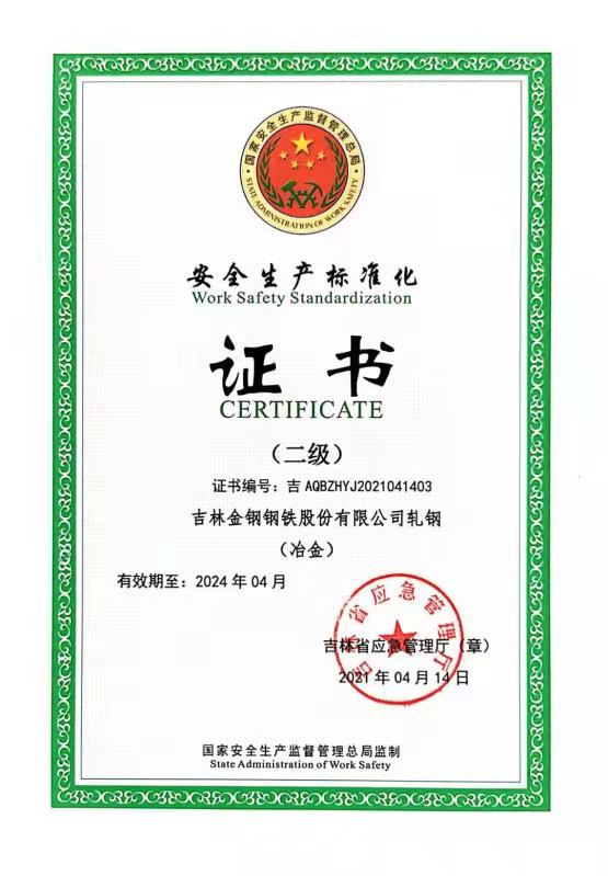 1619826994823585.png 1619826994823585.png