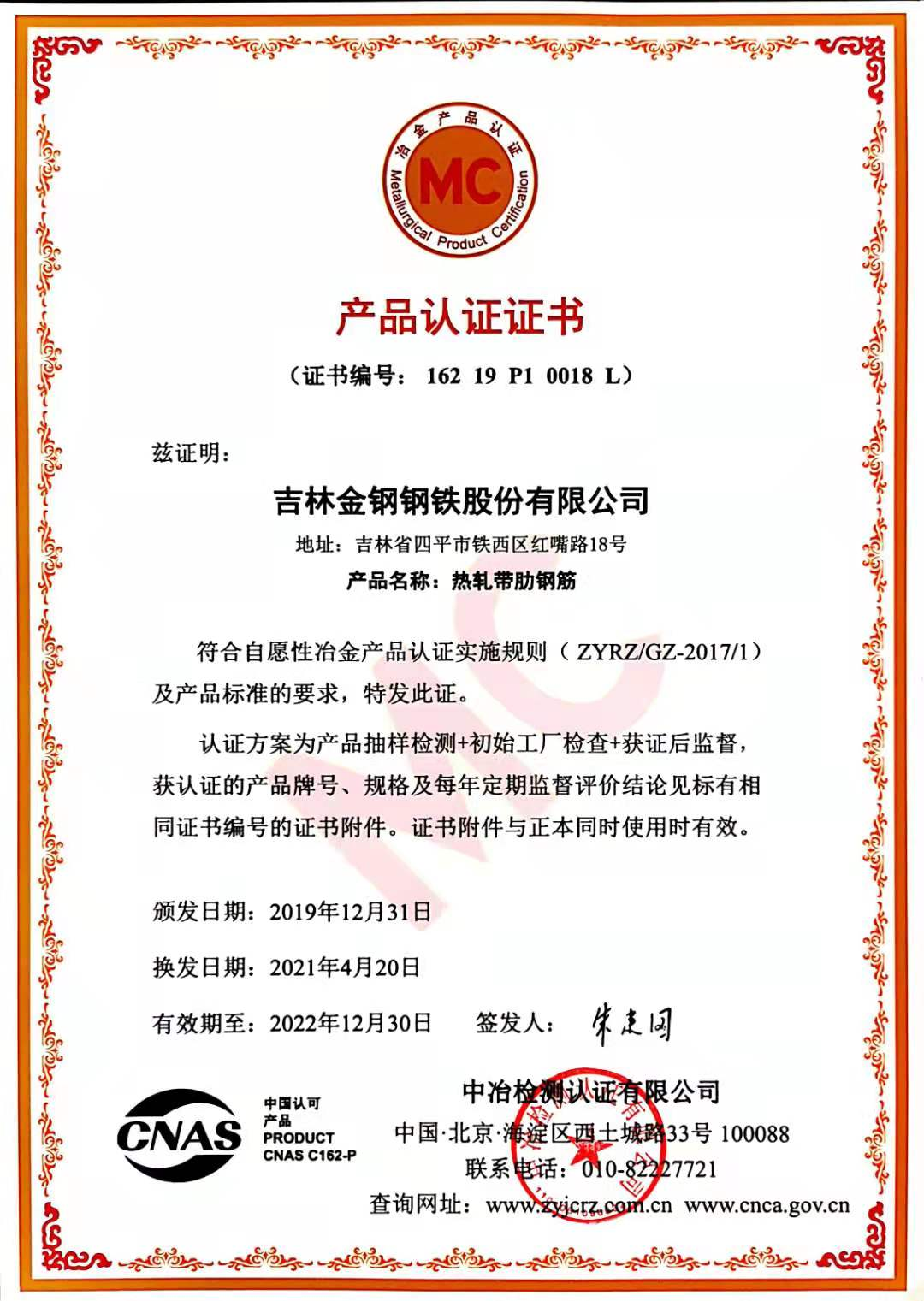 1619827373106774.png 1619827373106774.png